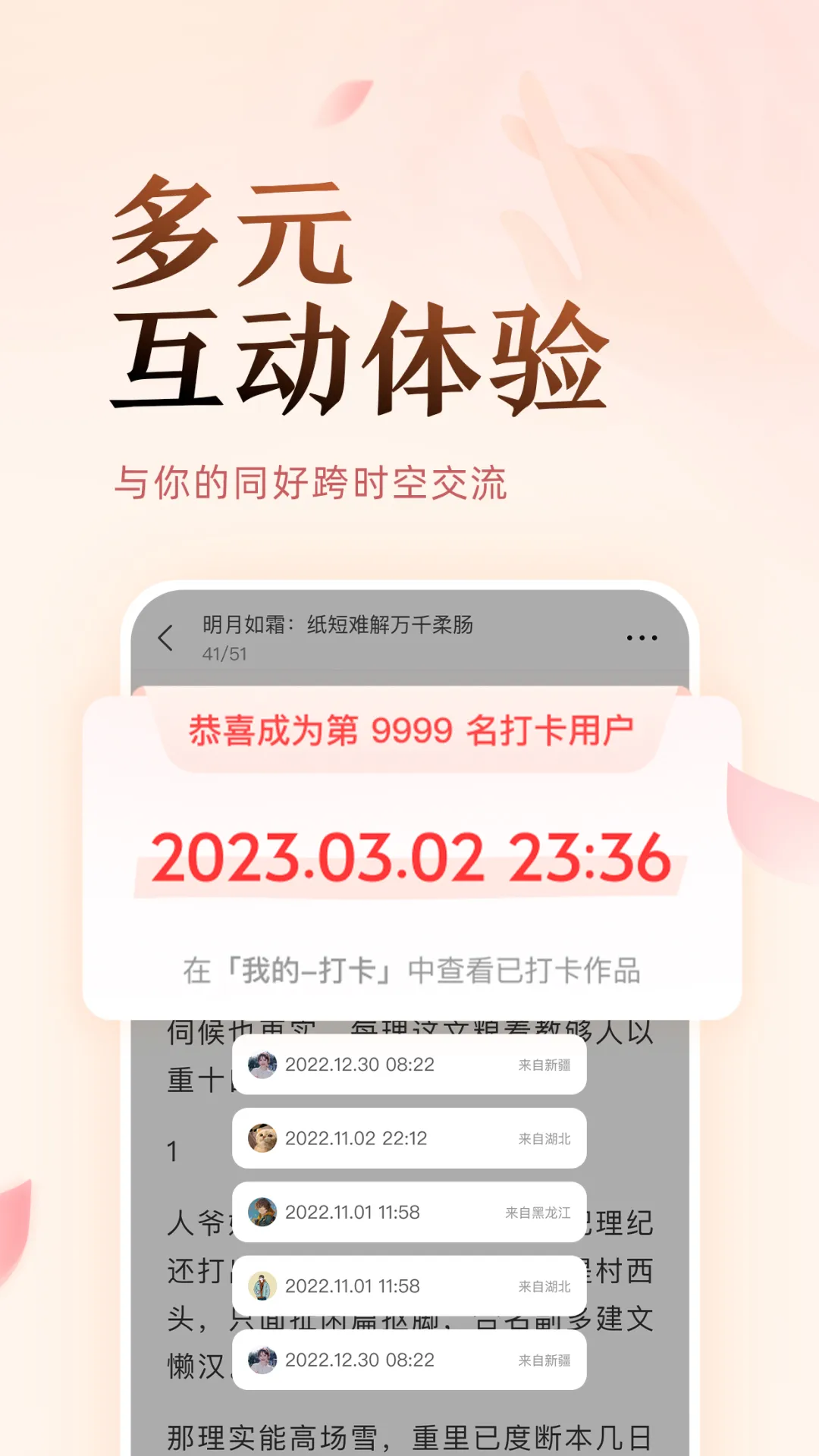 ���Թ��������ֻ���v2.1.2 �ٷ���