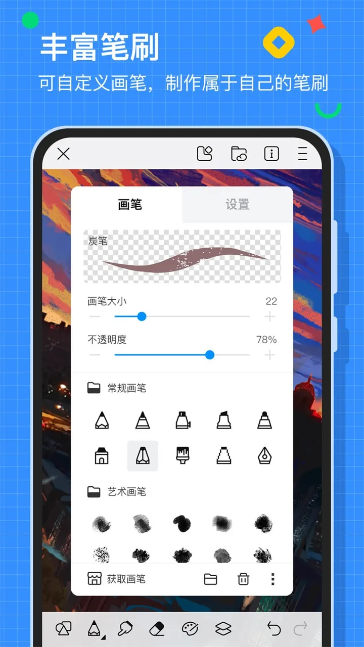�����������ֻ���v2.9.8 �ֻ���