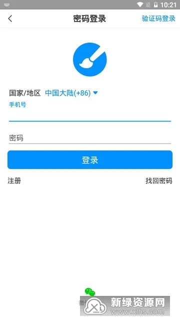 �����������ֻ���v2.9.8 �ֻ���