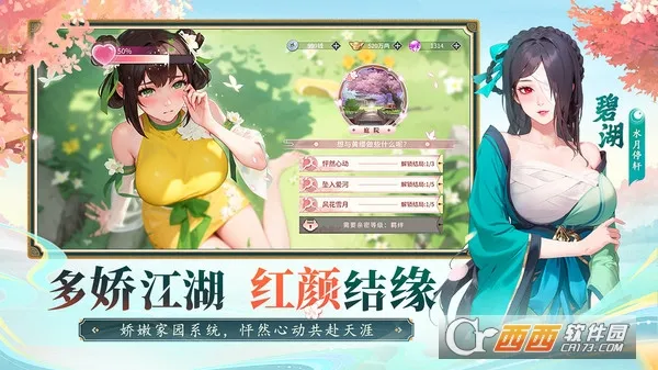 ��������2025�ٷ�����v1.0.20 ��Ѱ�