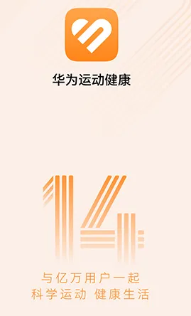 ��Ϊ�˶�����2025���ذ�װ