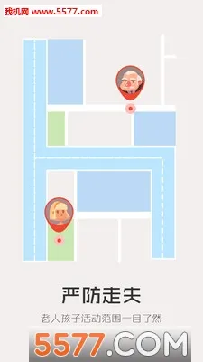 �㼣(�㼣��¼)v1.1.9 �ٷ���