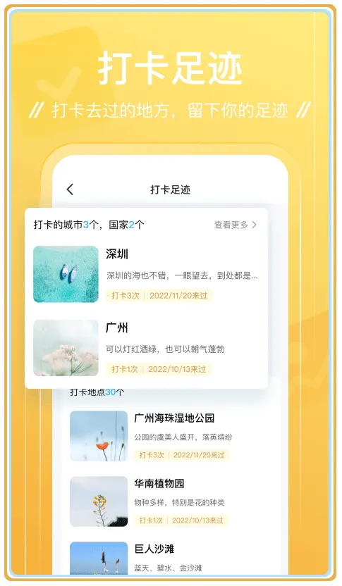 �㼣(�㼣��¼)v1.1.9 �ٷ���