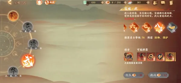 �����绪¼(������ʿ����)