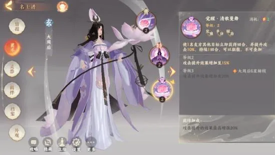 �����绪¼(������ʿ����)
