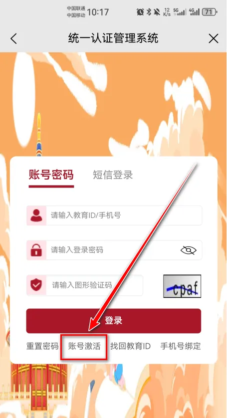 ��ѧͨ2025�ٷ����°汾