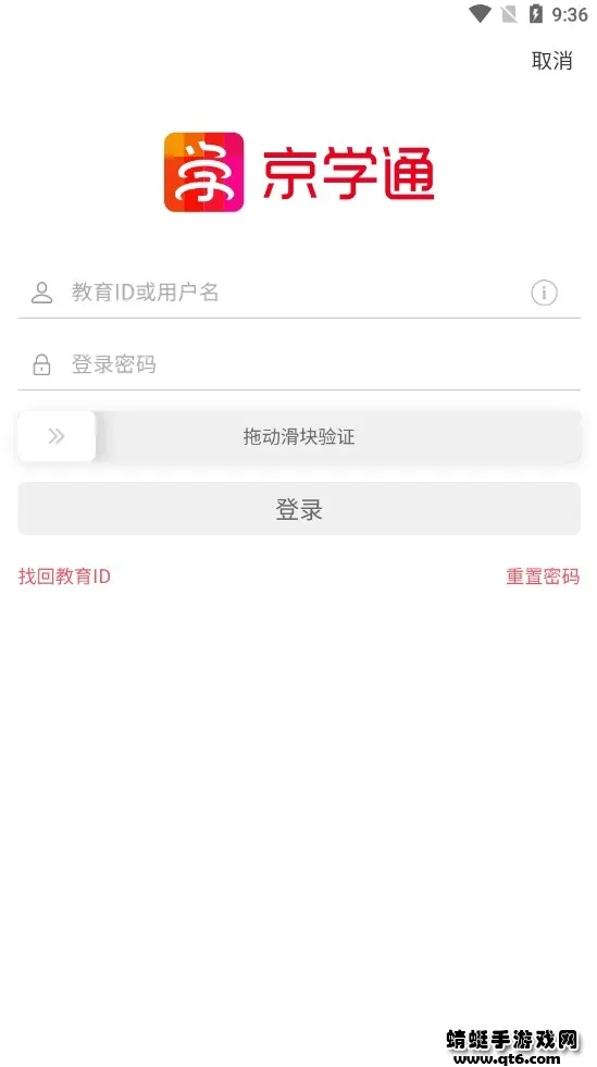 ��ѧͨ2025�ٷ����°汾