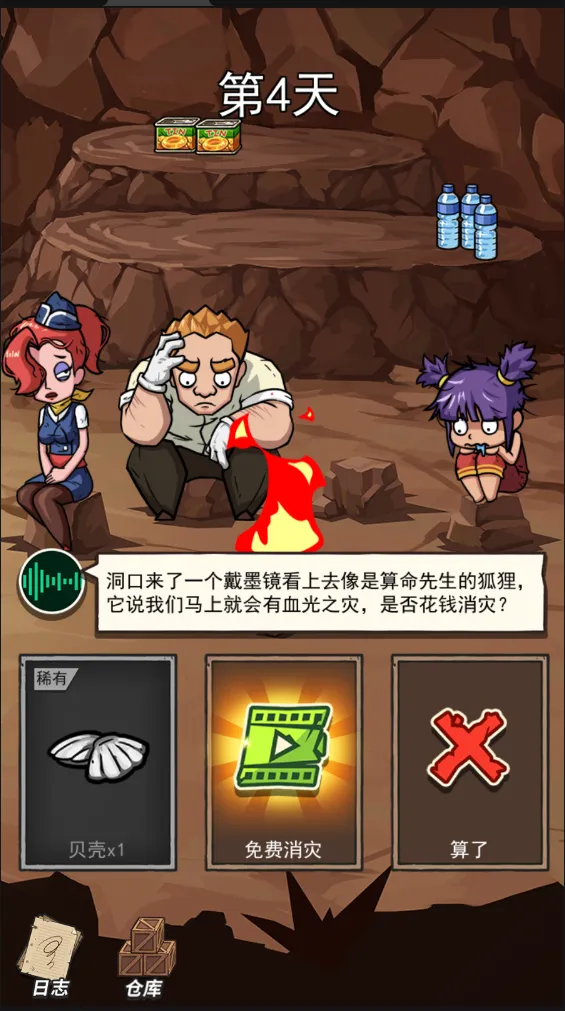 �ĵ�����(�ĵ�������Ϸ)v1.0.28 ��׿��