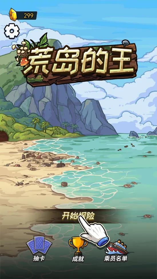 �ĵ�����(�ĵ�������Ϸ)v1.0.28 ��׿��