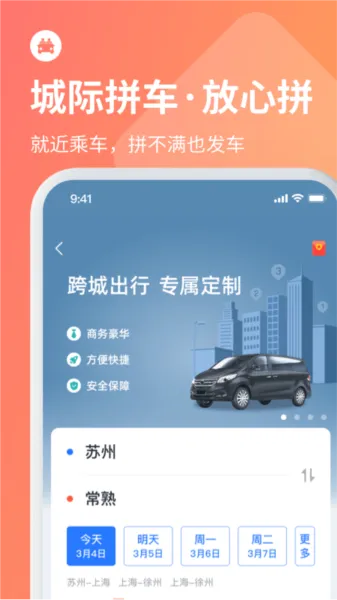 ��ʿ�ܼ�2025�ٷ����°汾