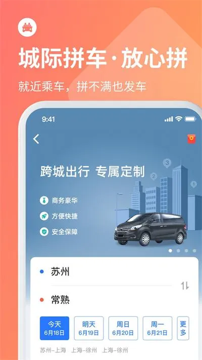��ʿ�ܼ�2025�ٷ����°汾v9.6.0 �ٷ���