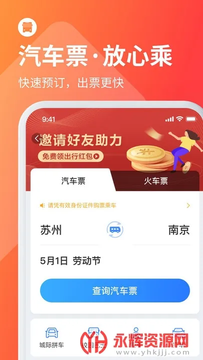 ��ʿ�ܼ�2025�ٷ����°汾