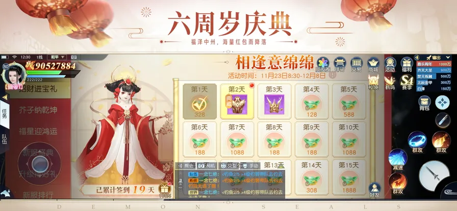 ��ħ��(���ý�ɫ����)v1.4.27 �ֻ���