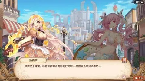 ������Ԫ(ʳ������)