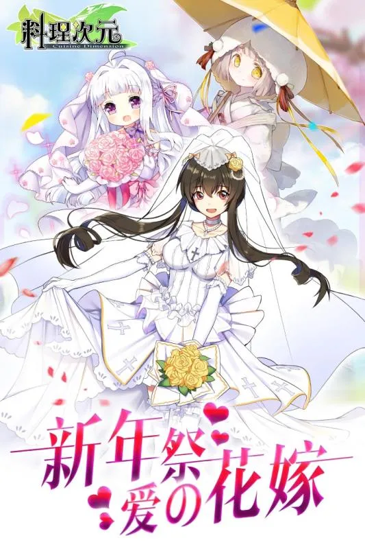 ������Ԫ(ʳ������)v1.6.9 �ٷ���