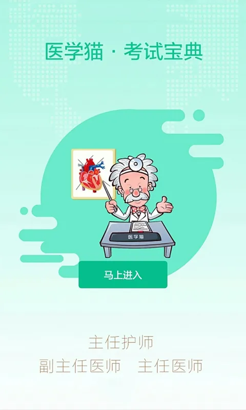 ҽѧè(ҽѧ�������)