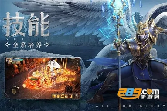 ��ҫ����ʹ(��ְ����)v1.10.95 ��Ѱ�