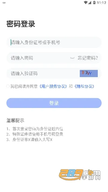 ����ѧ��2025�ٷ����°汾