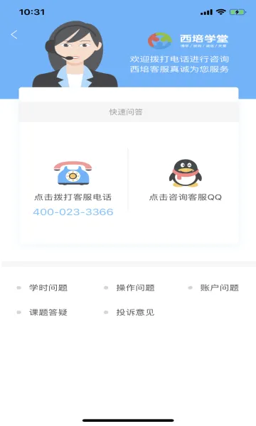 ����ѧ��2025�ٷ����°汾v2.2.40 ��׿��
