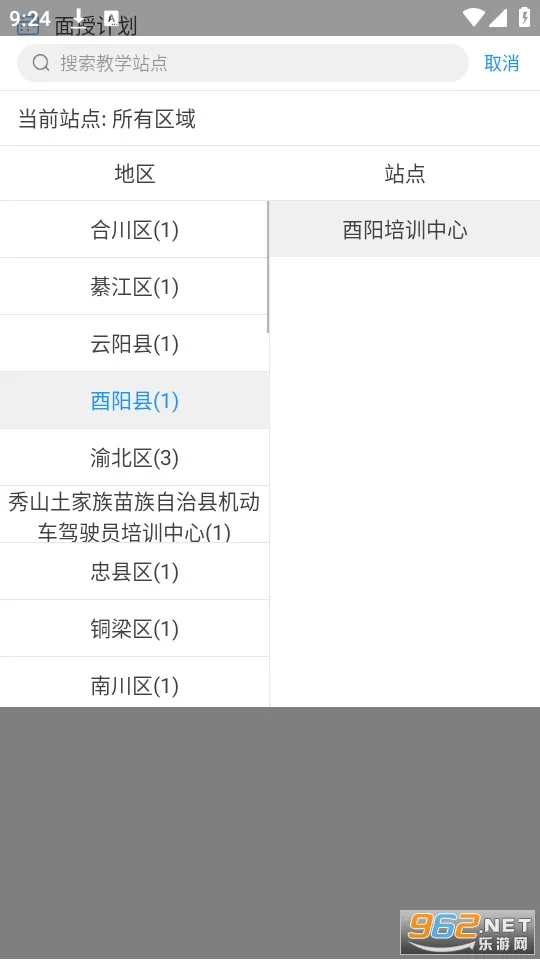 ����ѧ��2025�ٷ����°汾v2.2.40 ��׿��
