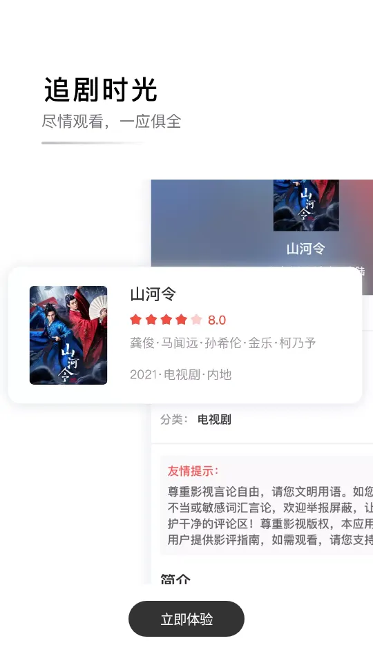 �����Ƶ(���׷��)v3.6.0 ��׿��