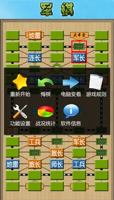 ����(�������ƶ�ս)v1.93 ��׿��