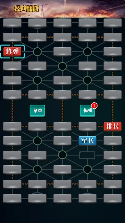 ����(�������ƶ�ս)v1.93 ��׿��