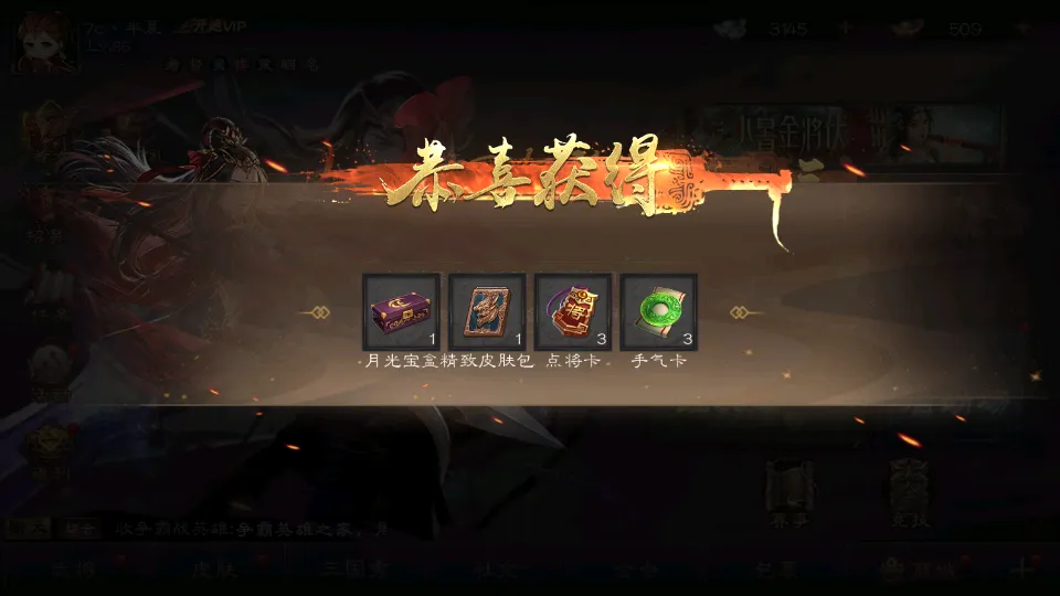 ����ɱOL��ͨ��(���Ʋ��Զ�ս)v3.1.4 ��׿��