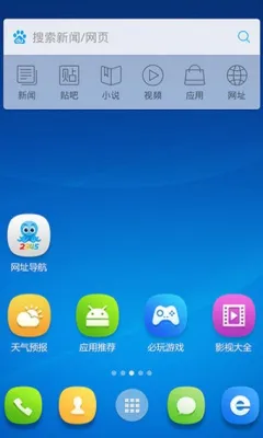����(��������)v8.2.0 ��׿��