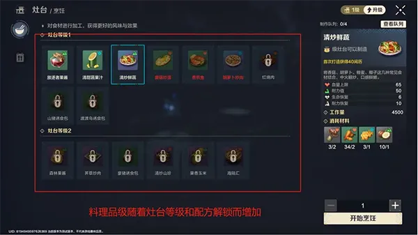 ��Ұ��Դ2025�ٷ����°汾