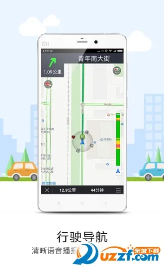 ���Ƶ���(רҵ��ͼ����)v5.3.8 �ֻ���