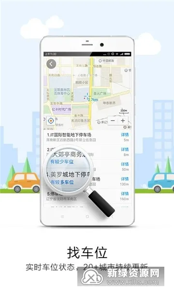 ���Ƶ���(רҵ��ͼ����)v5.3.8 �ֻ���