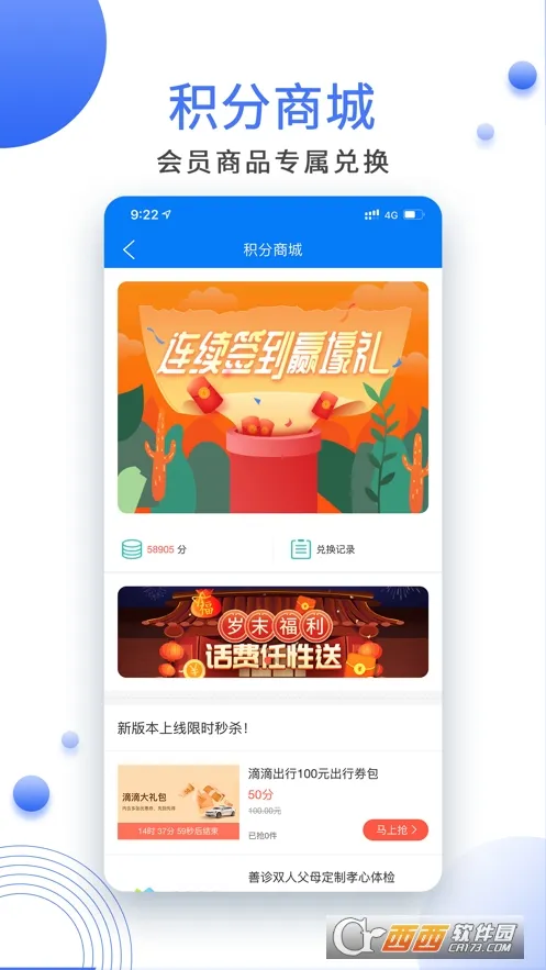 ����(�����������)v4.3.1 ��׿��