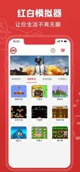 ��׻�ģ����(ģ���׻�)v2.9.5 �ֻ���