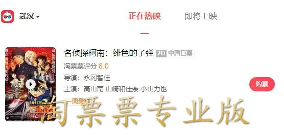 ��ƱƱ2025�ٷ����°汾