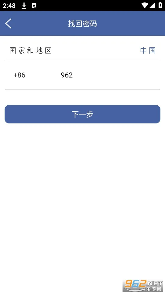 ϣ����(��У����)v4.8.6 �ֻ���