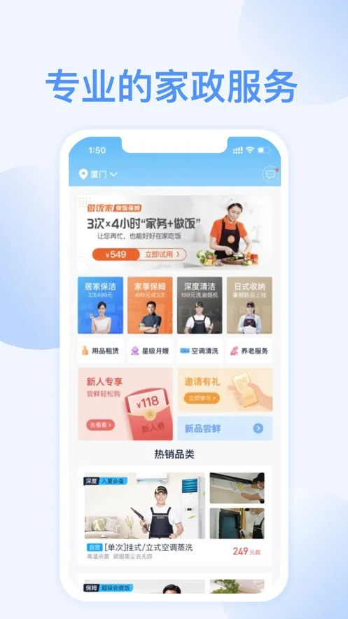 �ÿ��ڼ�(��ͥ����)v4.1.4 ��Ѱ�