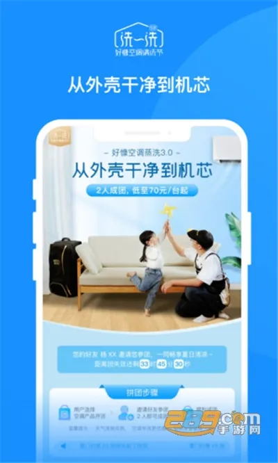 �ÿ��ڼ�(��ͥ����)v4.1.4 ��Ѱ�