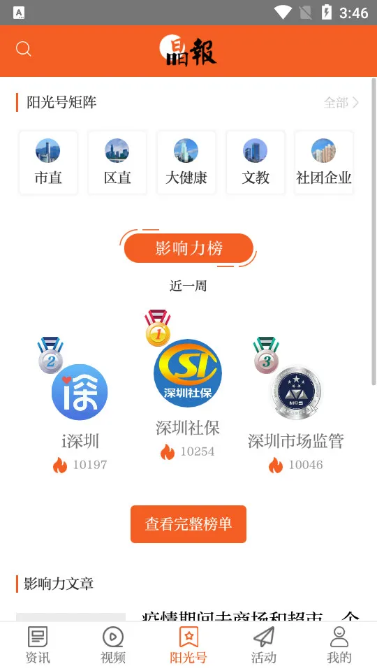����2025���°汾v3.4.4 �ٷ���