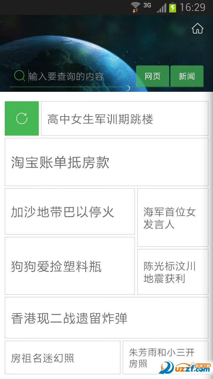 ����2025���°汾v3.4.4 �ٷ���