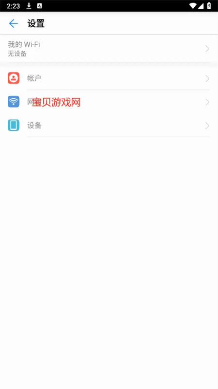 HUAWEI HiLink��׿���ֻ���v9.0.1.323 �ٷ���