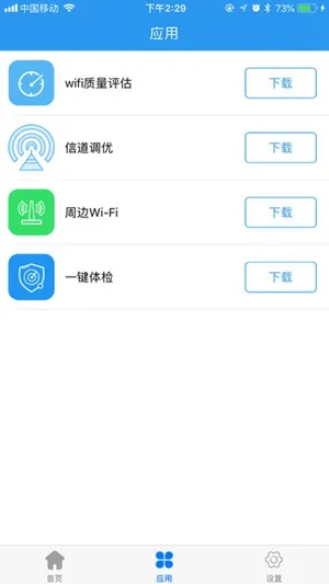 HUAWEI HiLink��׿���ֻ���v9.0.1.323 �ٷ���