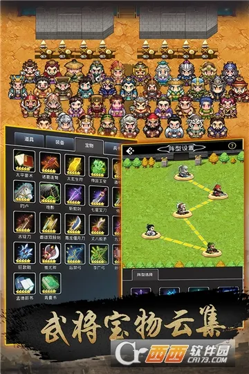 �ɹ�־(����ı��)v1.18.0 �ֻ���