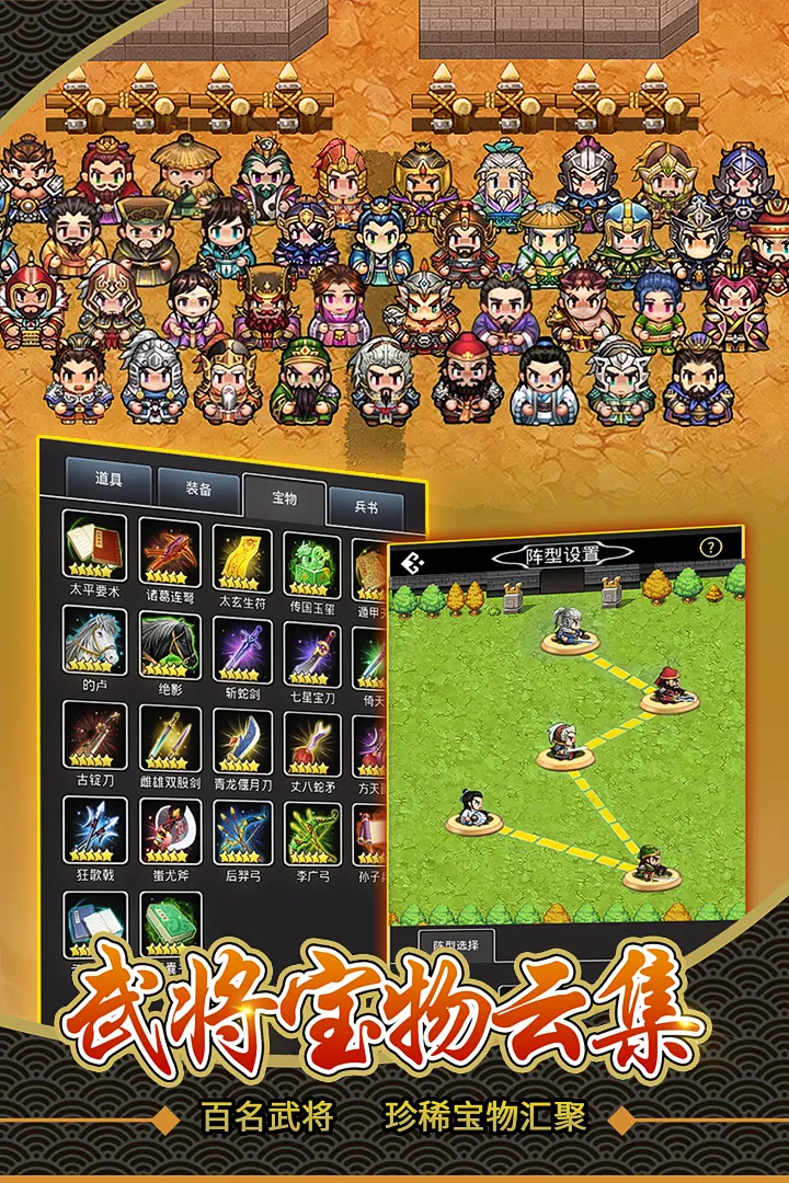 �ɹ�־(����ı��)v1.18.0 �ֻ���
