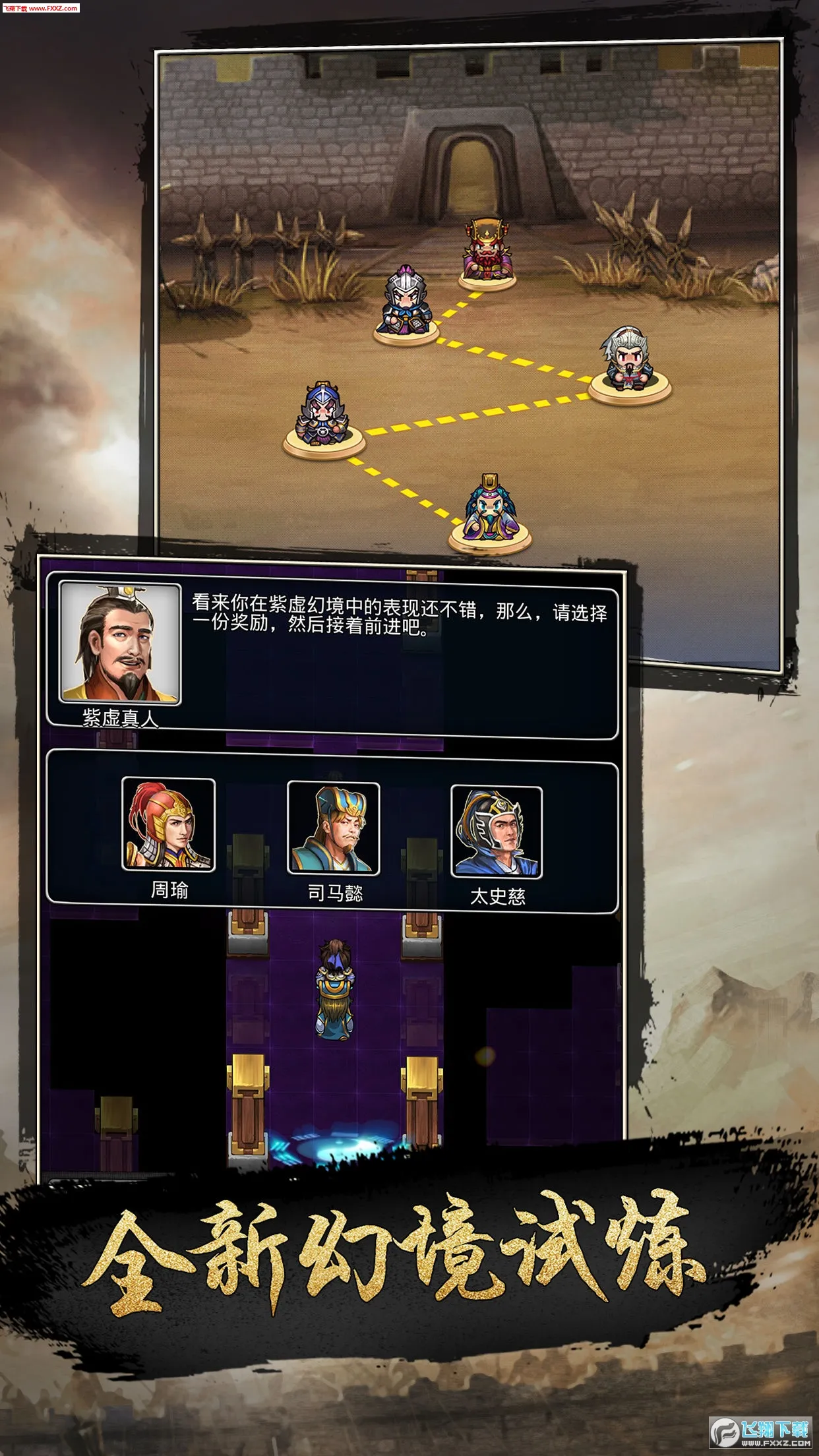 �ɹ�־(����ı��)v1.18.0 �ֻ���