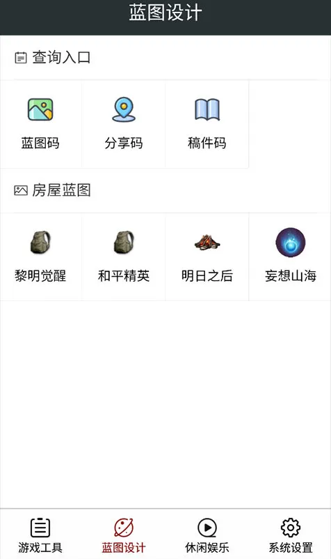 ��Ƥ��2025�ٷ����°汾v1.13.30 ��׿��