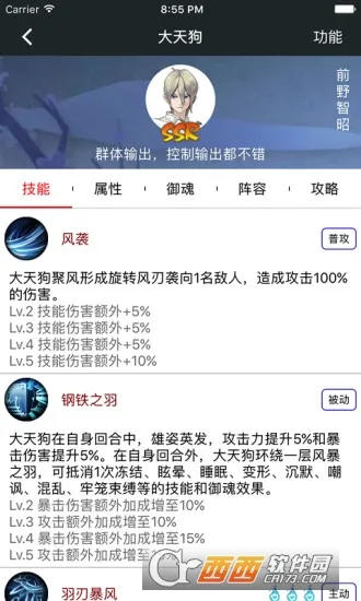 ��Ƥ��2025�ٷ����°汾v1.13.30 ��׿��