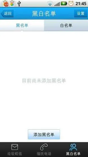 ���������2025�ٷ����°汾v1.8.7 ��׿��