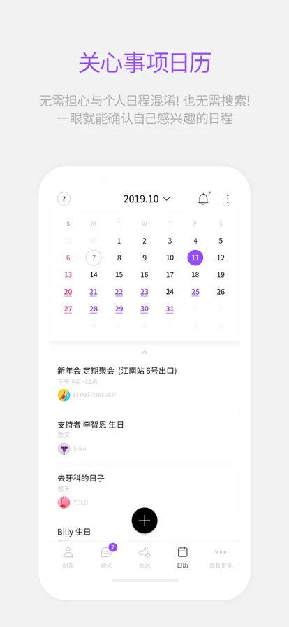 Lysn2025�ٷ�����v1.6.9 ��׿��