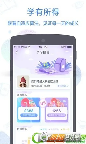 �����д�(Ӣ�ﵥ��ѧϰ)v3.1.3 �ֻ���